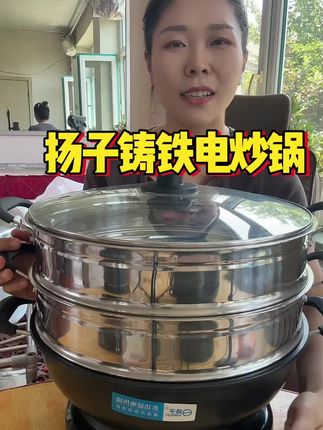 #原创视频 #厨房好物 #好物推荐🔥