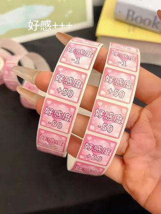 #抽象 #贴纸 #学生党 #纸条 #学生时代