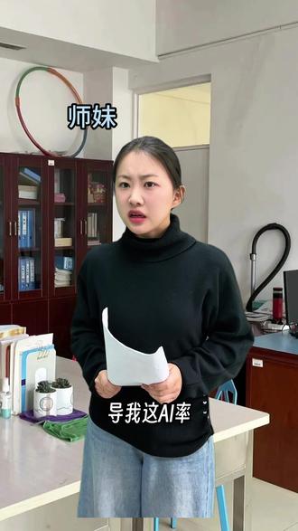 其实学校对于初稿的要求并不高!#本科 #大学生 #paperred #大四 #初稿 @DOU+上热门 @DOU+小助手 @抖音小助手