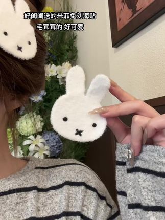 谁懂这个刘海贴含金量#网红发饰 #爱了爱了 #也太可爱了吧 #刘海贴