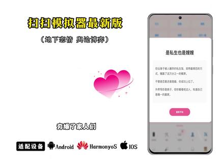 《小怪日记》带来简单的嫂嫂模拟器最新版下载教程,新增剧情分支,玩法更多样#韩娱#韩娱嫂子模拟器#嫂子模拟器#嫂嫂模拟器