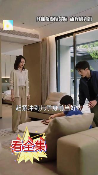 #《四只鸭腿认清父子心》 #红果短剧#动态漫#好剧推荐#追剧不能停#四只鸭腿认清父子心