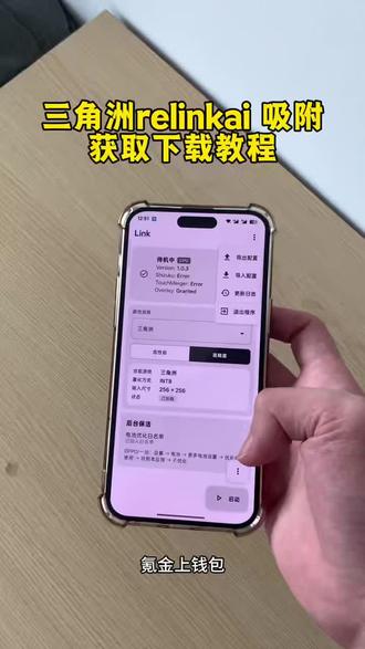 《古代的梦》renlink全新ai吸附详细下载教程 #obs