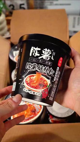 陈薯酸辣粉速食食品免煮即食上班族宵夜必囤红薯粉面 6 桶装陈薯黑金酸辣粉 纯红薯细粉鲜香浓郁超好吃 #陈薯粉 #陈薯粉酸辣粉 #追剧小零食 #好物推荐🔥 #抖音美食推荐官