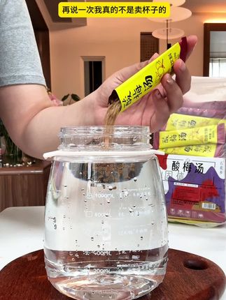 夏天不爱喝白开水就一定要试试这个清爽解腻的酸梅汤!酸酸甜甜的乌梅包裹着山楂的香甜!真的太好喝了#酸梅汤