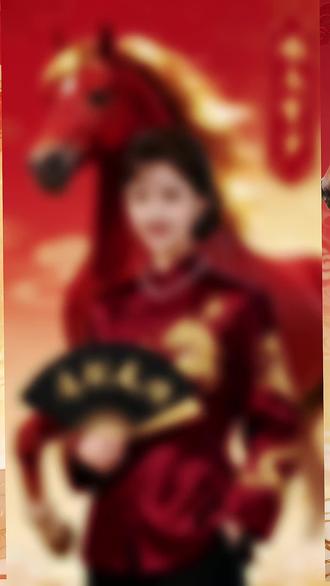 AI富马贺岁#抖音特效