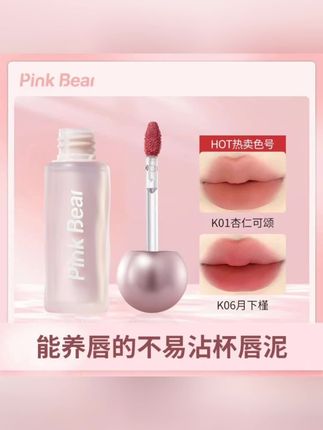 PINKBEAR皮可熊轻雾持色唇泥贴贴泥轻盈薄#PINKBEAR唇泥 #皮可熊唇泥 #PINKBEAR唇釉 #唇泥 #唇泥试色 @抖音小助手