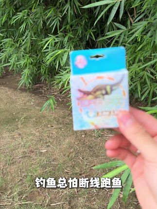 钓鱼总怕断线跑鱼那就试试美人鱼这款斑点线组! #钓鱼 #饵料 7.30G