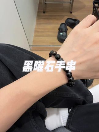 男生手串别乱戴,有这款就够了~ #手串 #黑曜石手串 #串珠手链 #手链控 #手饰