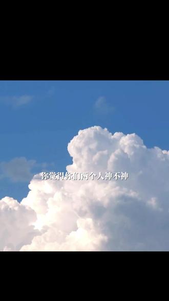 神父神母,我将继续保持希望!#喜笑颜凯#颜凯