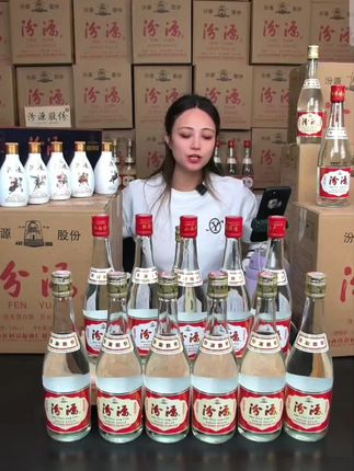 汾源山西特产杏花村汾源酒 清香型纯粮 总厂原箱股份经典款53度#清香型白酒 #纯粮酿造 #品酒