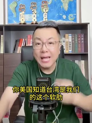 👍👍#国际局势分析 #国家大事新闻热点
