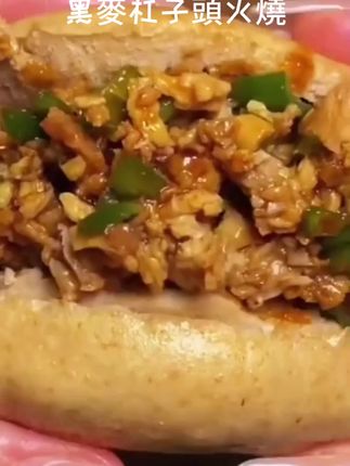 全麥杠子頭火燒,麥香濃郁,杠子頭火燒