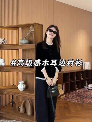 #穿搭女装 #高级感#被秋日氛围感穿搭拿捏了#大骨架女生真的不能穿甜美风吗#早秋不费力显贵穿搭