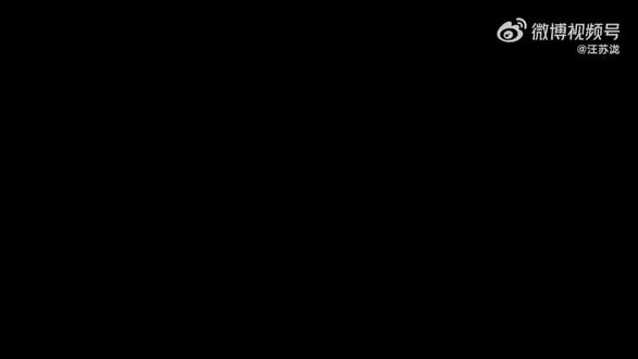 超级好听,已单曲循环N遍#汪苏泷#问你一个人类梦寐以求的深奥问题歌词版MV#汪苏泷明日世界#七号打歌中心