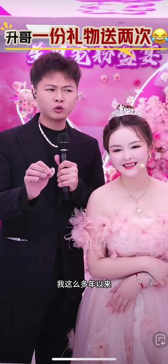 婷婷生日快乐🎈#婷婷不停 #许华升 #许华升不锈钢 #沾沾喜气 #直播回放