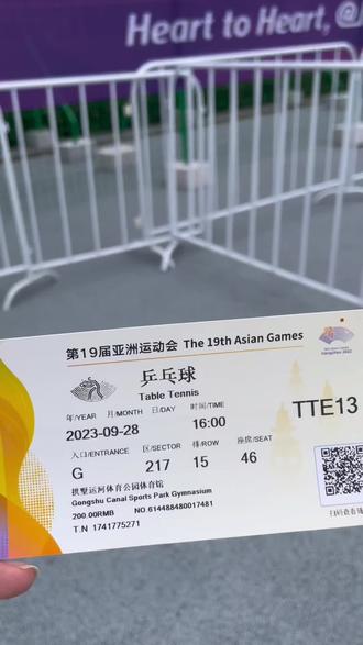 #杭州亚运会 #为中国队加油 #亚运乒乓球比赛 去看乒乓比赛千万别坐2号接驳车,太远了。别问我怎么知道,大冤种走到检票口要半小时!坐22号接驳车。