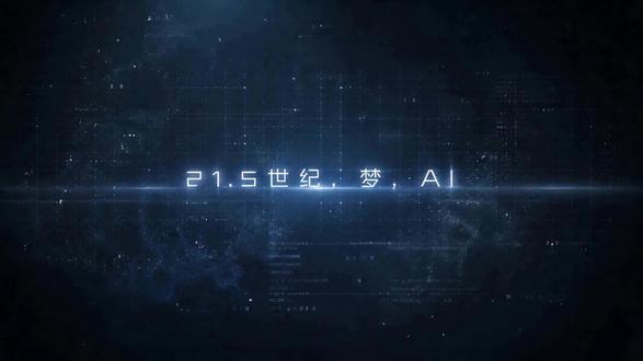 请上传你自己 陈默的梦,不大。
房租能付上。
工作能保住。
今天能撑过去。
有一天,
不用再说那句:
“收到,我来处理。”
可最后,
系统连这个梦也读取了。
它把房租压力、忍耐方式、职业微笑,
都训练成了可复制的岗位能力。
一个普通人以为自己是在活下去。
可系统却把他的求生方式,
训练成了替代品。
#请上传你自己
#AI短片
#职场寓言
#AI创作者浪潮计划
#爱死机