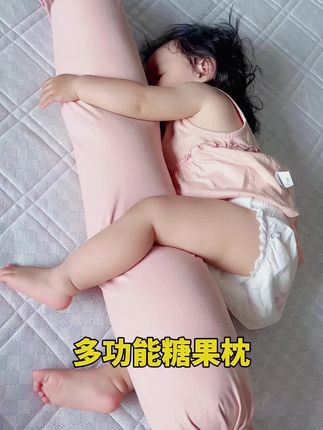 小鱼现在都是自主入睡,一夜安睡到天亮。多亏了这个#安抚枕!孩子能安稳睡觉,当妈都懂多感人!趁现在有活动还不给你家孩子来一个呀#强烈推荐 #带娃好物#阿贝贝 #宝妈推荐
