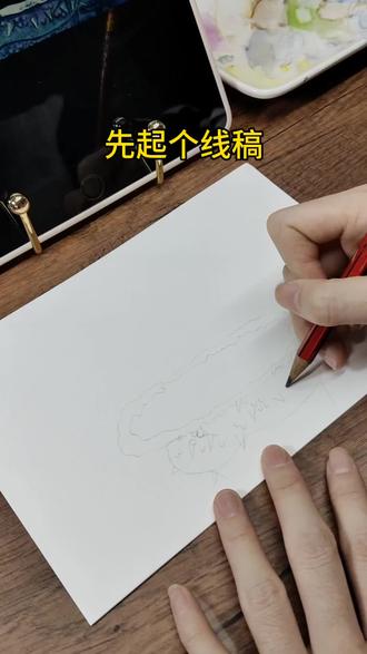 水彩手绘葫芦兄弟场景上色过程|童年动画片#手绘 #水彩 #葫芦兄弟 #童年动画片 #手绘教程