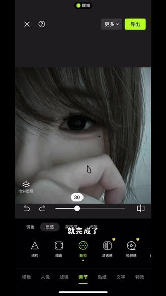 Don't cry꧞ 吉赛尔手指眼泪p图教程#韩系 #吉赛尔 #醒图焚决的神 #醒门永存 #人类对醒图的开发不足百分之一 吉赛尔手指眼泪 手指眼泪拍摄技巧 吉赛尔手指眼泪贴纸 手指泪滴拍照 吉赛尔手指眼泪滤镜 吉赛尔手指眼泪贴纸 吉赛尔手指眼泪教程 吉赛尔手指眼泪动作 吉赛尔手指眼泪素材 手指眼泪拍照眼泪素材 眼泪p图素材 吉赛尔手指眼泪贴纸素材 手指眼泪拍照滤镜 手指眼泪拍照贴纸 手指眼泪拍照教程 手指眼泪素材 眼泪手指拍照 忧郁感滤镜 吉赛尔手指眼泪原图