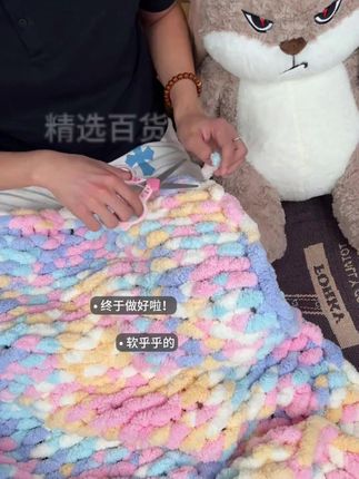 手工diy材料包大粗线彩色毯子休闲毯生日礼物送女生男生 #手工diy材料包大粗线彩色毯子#休闲毯生日礼物#送女生男生
