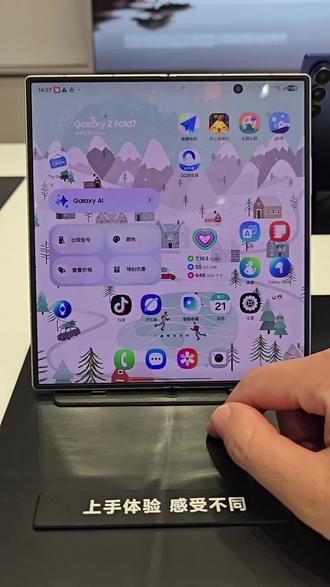 想解锁三星手机的三分屏神操作吗?手把手教你玩转这个超实用功能~📱 #三星隐藏技能 #分屏小妙招 #手机达人必备