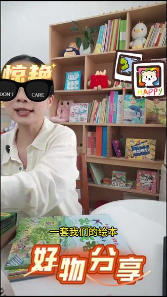 儿童绘本中国名家获奖绘本兔子先生的麻烦睡前故事绘本幼儿园早教 #儿童图书正版套装 #儿童书籍图画书 #亲子阅读 #幼儿园绘本故事 #儿童识字 @@DOU+上热门 @DOU+小助手