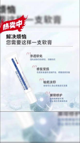 痘肌看过来!aekz小蓝管凝胶,重组胶原蛋白加持,超级推荐!超好用~ #胶原蛋白 #胶原蛋白凝胶 #凝胶 #凝胶推荐 #好物