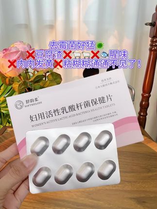 #强烈推荐#女人都要好好爱自己#日常分享