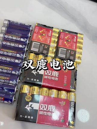 不得不说智能锁电池还得用双鹿的,我家用了两年都没问题,别的真的没法比,宇辉直播间同款组合!快薅快薅#双鹿电池 #电池 #智能锁电池