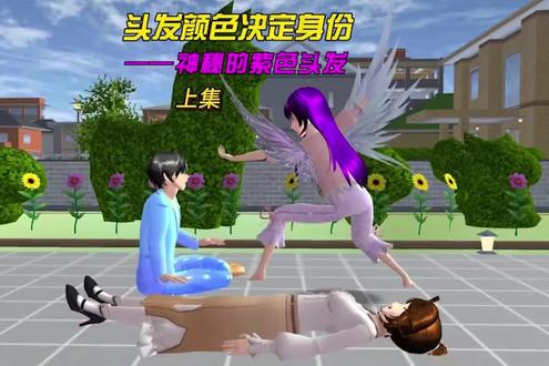 #小舞与唐三 #小舞妹妹 #樱花校园