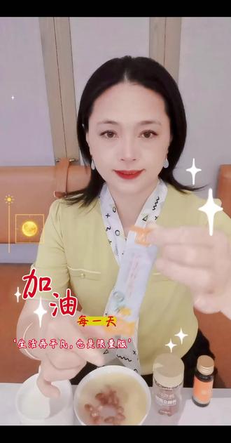 疆农源🎓沙棘小科普
黄酮是植物界的“超级营养素”✨
沙棘含黄酮类化合物种类丰富且含量高
✅对人体有广泛保健作用:
增强免疫力、保护心血管、调血压血脂、保护消化系统、强免疫、抗炎等等