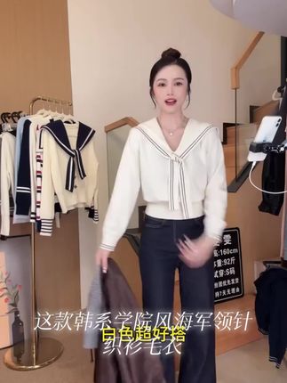 韩系学院风海军领2025秋冬针织衫毛衣百搭秋装女款爆款2025新款