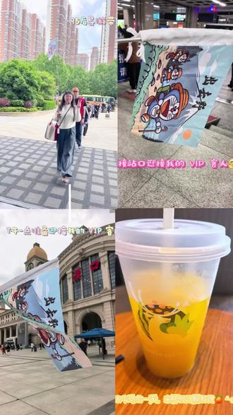 武汉导游带团 Vlog 第一天
汉口站接➡️古德寺➡️黎黄陂路➡️汉口江滩➡️江汉关➡️江汉路步行街🔚送酒店#超绝打卡点分享 #vlog日常 #一种很新的打卡方式 #旅游 #出游