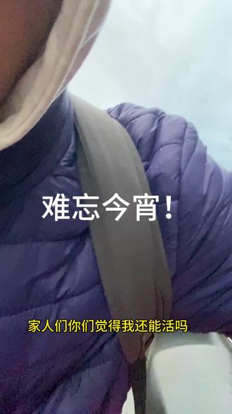 比我还惨我不信🤡
#可乐回家记#活久见#抛锚 #lovg日常