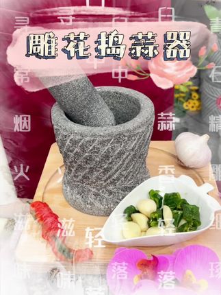 天然原石,石臼#强烈推荐 #健康生活