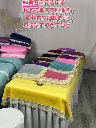 工厂直销源头厂家,一件也是批发价!每天下午14:05开播,有需要的床品来看看吧!价格优惠#美容床单 #美容床罩 #工厂实拍视频