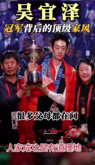 成功地背后是无尽地付出!