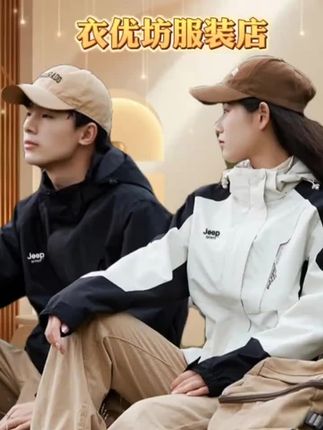 JEEP SPIRIT吉普冲锋衣三合一两件套抓绒内胆男女登山外套
