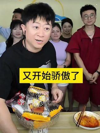 吃了可以考清华大学吗?吃了可以烤地瓜😂😂😂@⭐远方🌙☀ #远方搞笑解压直播 #每日一笑解千愁 #逗大家一笑 #麻酱凉皮 #好吃推荐