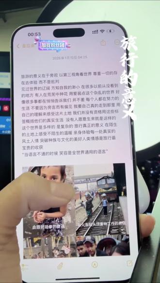 深夜机车妹妹首次谈一年来旅行的意义#机车妹妹 #机车妹妹护航手册 #机车妹妹二创 #旅行 #意义 @机车妹妹 @攀猪儿