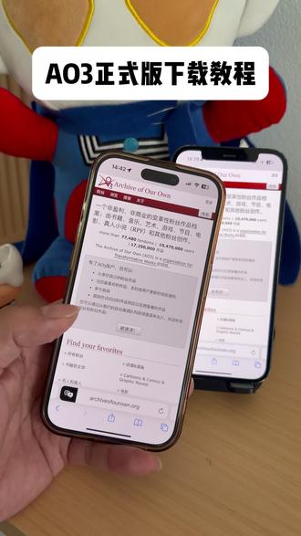 《小郑爱玩》AOC正式版下载教程来了 AOC正式版获取教程 AOC正式版这么下载? #AO3 #ao3正式版 #A03下载 #ao3教程