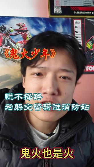 道路安全一定遵守#正能量 #热点