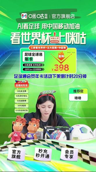 首月15元!三屏看NBA直播还能随时取消? 咪咕NBA官方合作,首月15元连续包月,手机电脑平板三屏通用,24小时自动到账,可随时取消!