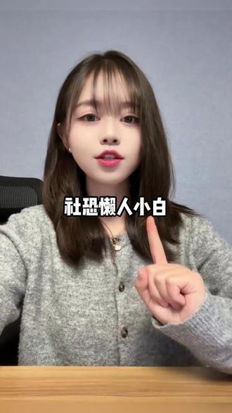 卖闲置上闲鱼,社恐懒人小白也可以无忧卖货! #闲鱼#321上闲鱼开拍