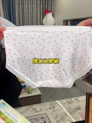 #内裤女款 #柔软亲肤 #女生必备品 #内裤女款