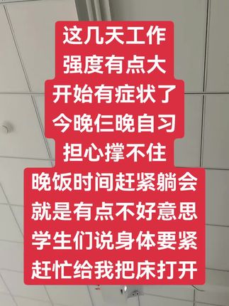 #腰突术后上班 打心底里感谢我的学生,包容我,帮助我!私下让我讲课别那么大声再伤了,我这大嗓门习惯了😄