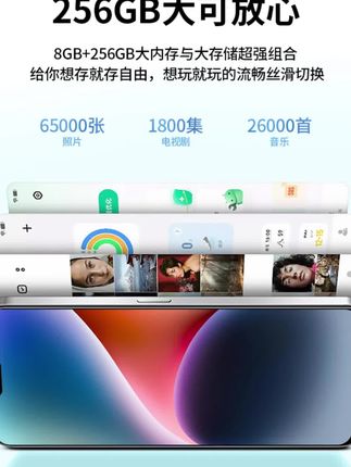 【官方正品】新款15promax高端双卡双待全网通IVVI智能手机B#手机 #智能手机 #手机推荐 #5g手机 #手机数码