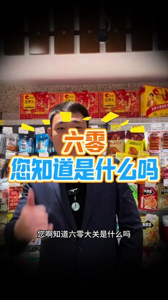 优选好物,门道在这里#优选好物